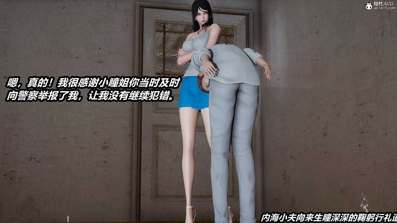 [3D]猫之焉第01话