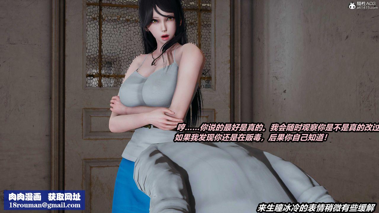 [3D]貓之焉第01話