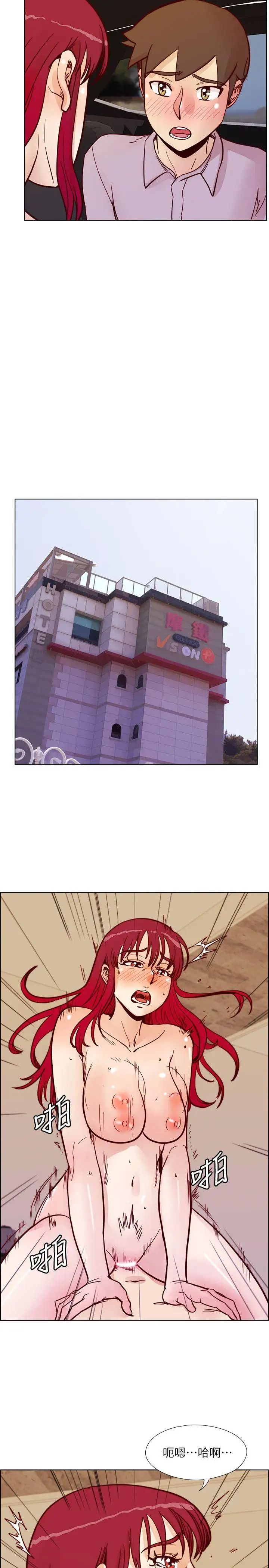 荒淫同學會第54話-享受私會的兩人