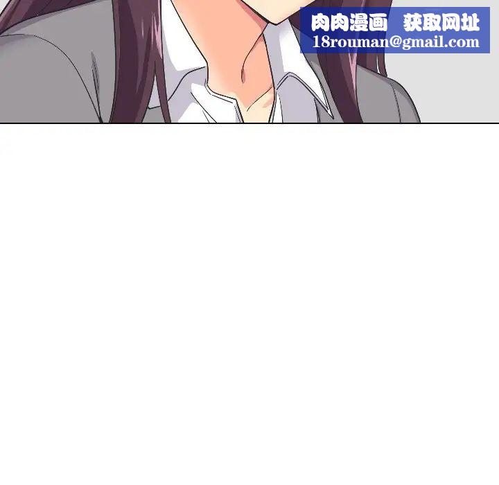 调教小娇妻第2話