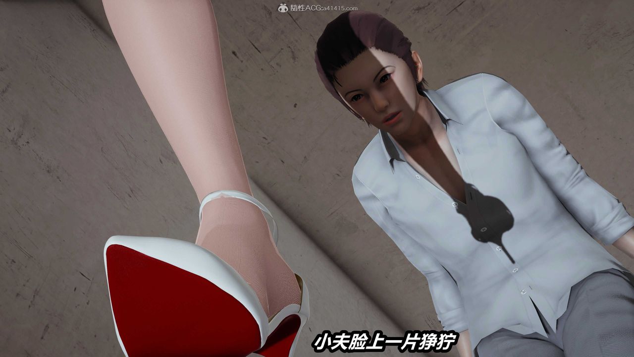 [3D]猫之焉第02话