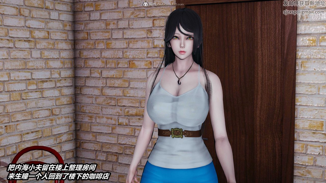 [3D]猫之焉第02话