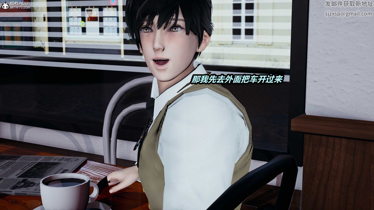 [3D]猫之焉第02话