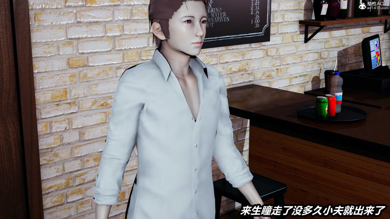 [3D]猫之焉第02话