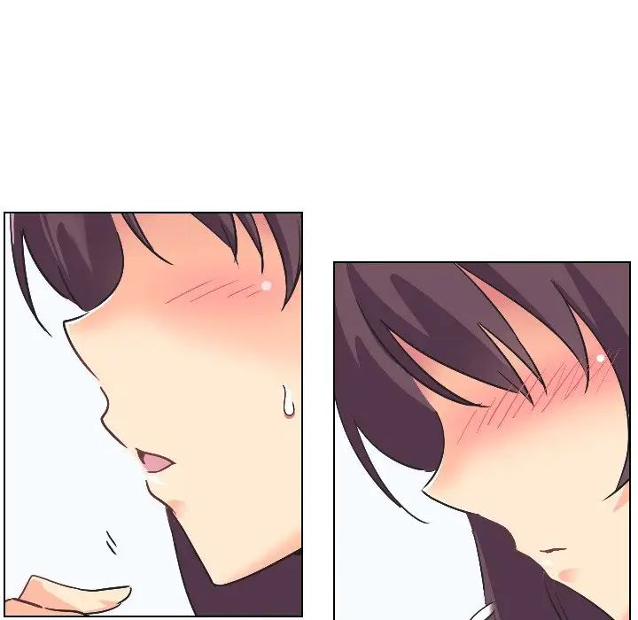 调教小娇妻第2话