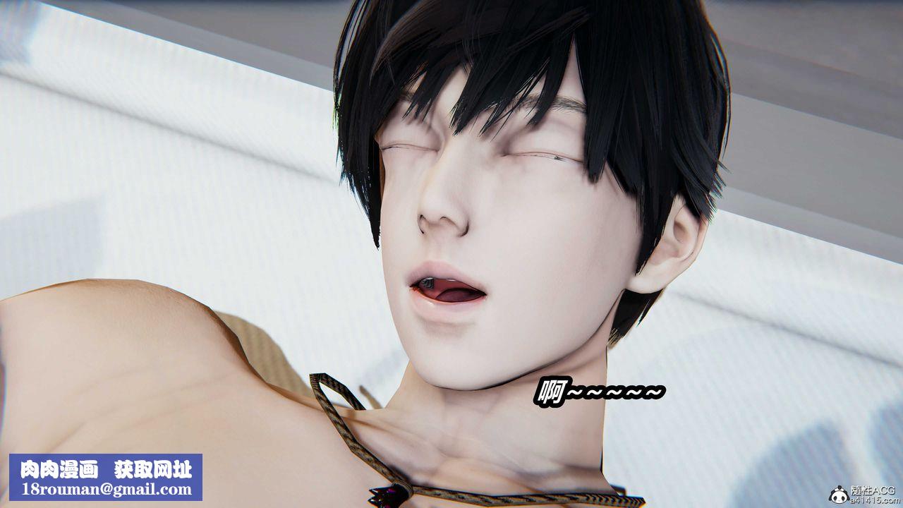 [3D]貓之焉第02話