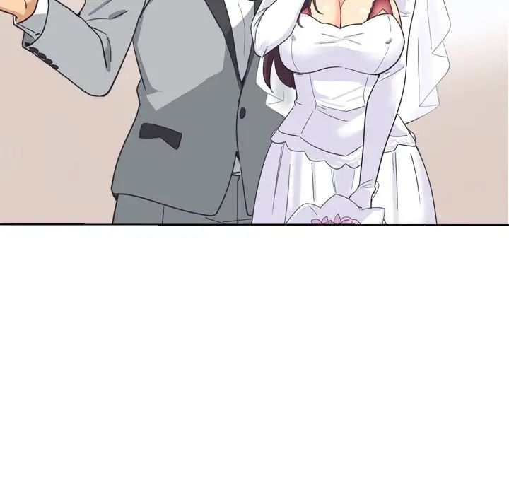 调教小娇妻第3話