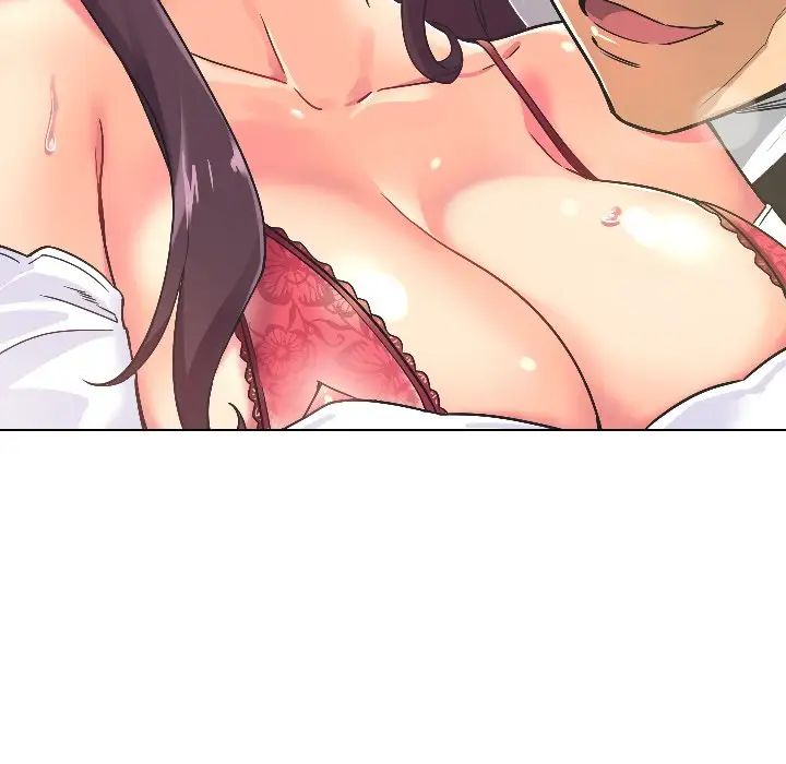 调教小娇妻第3話