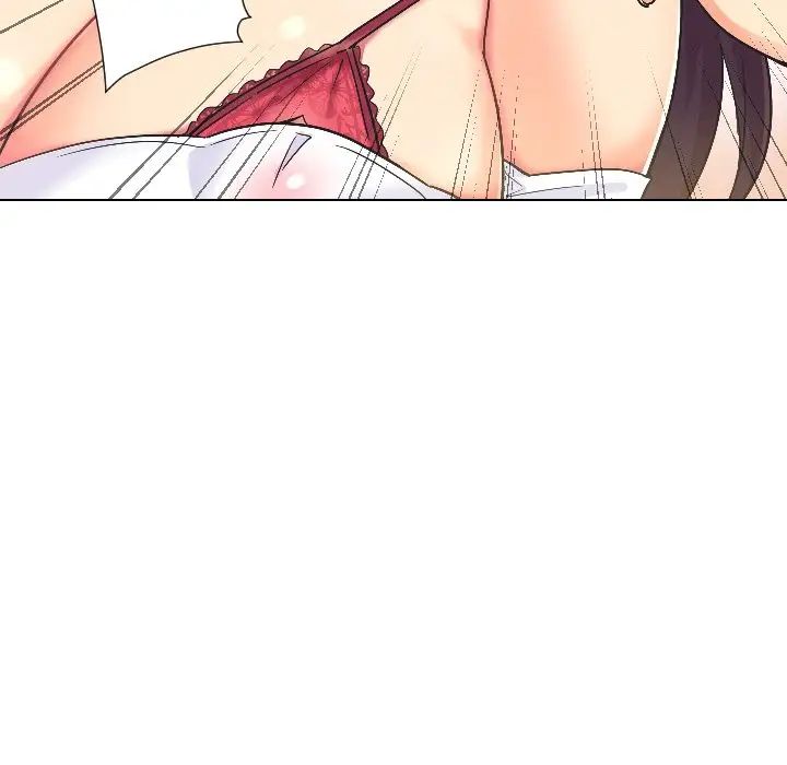 调教小娇妻第3话