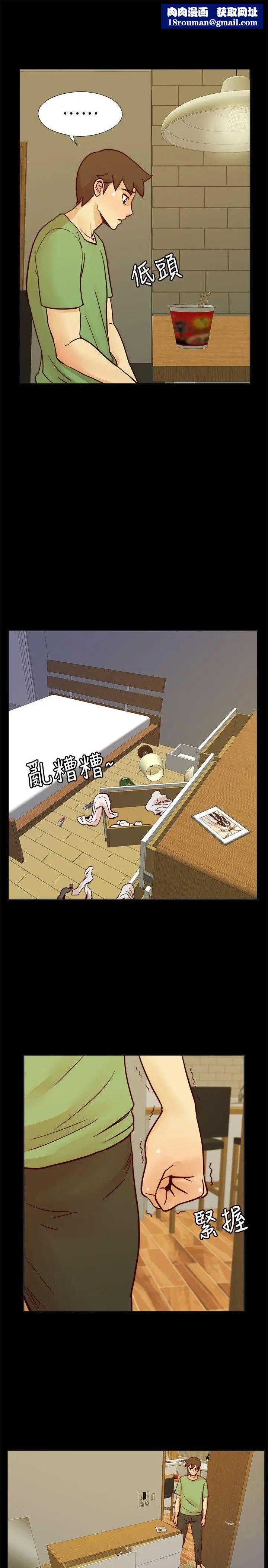 荒淫同学会第57话-跟其他男人乱来的代价