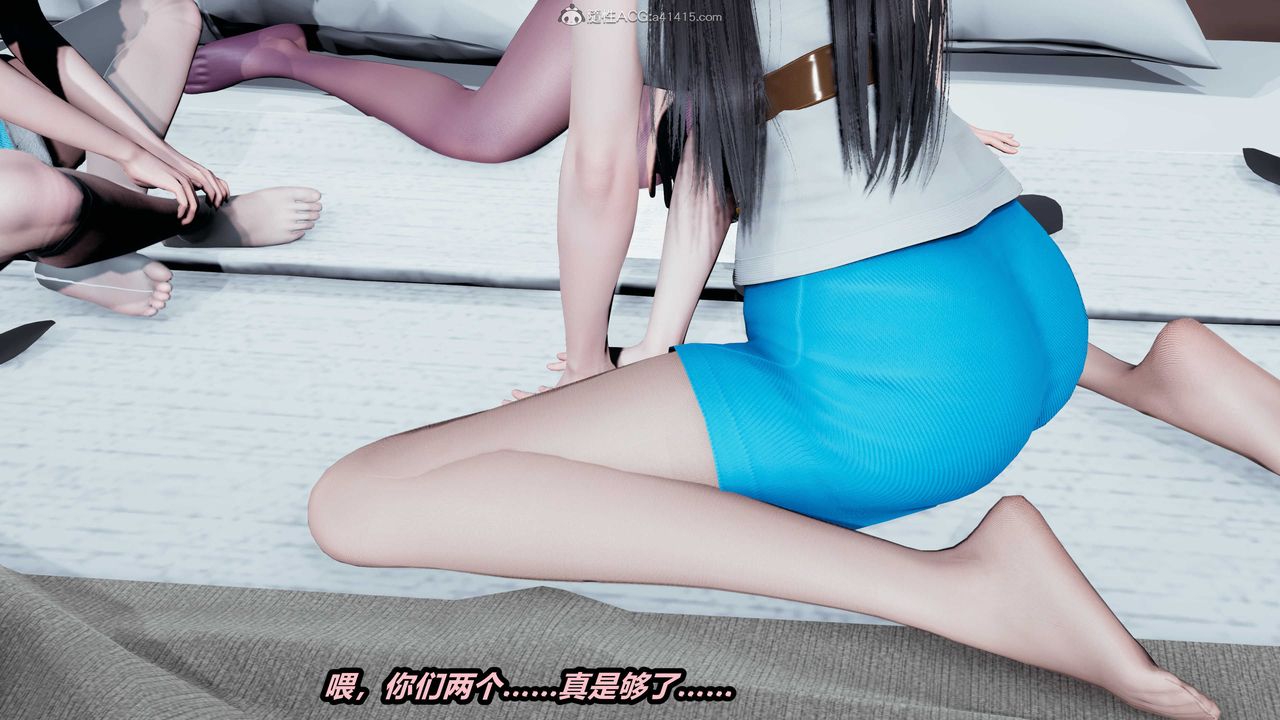 [3D]猫之焉第03话