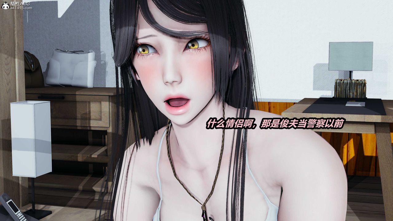 [3D]貓之焉第03話