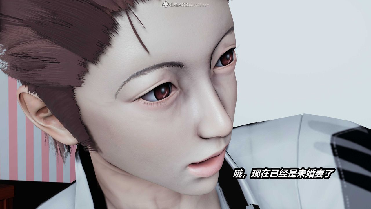 [3D]猫之焉第03话