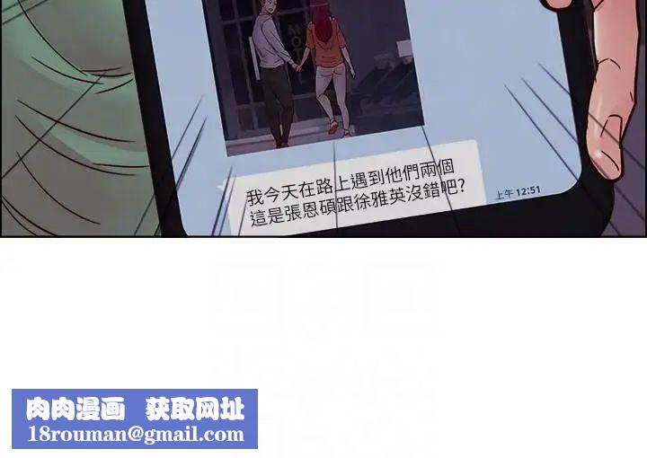 荒淫同学会第57话-跟其他男人乱来的代价