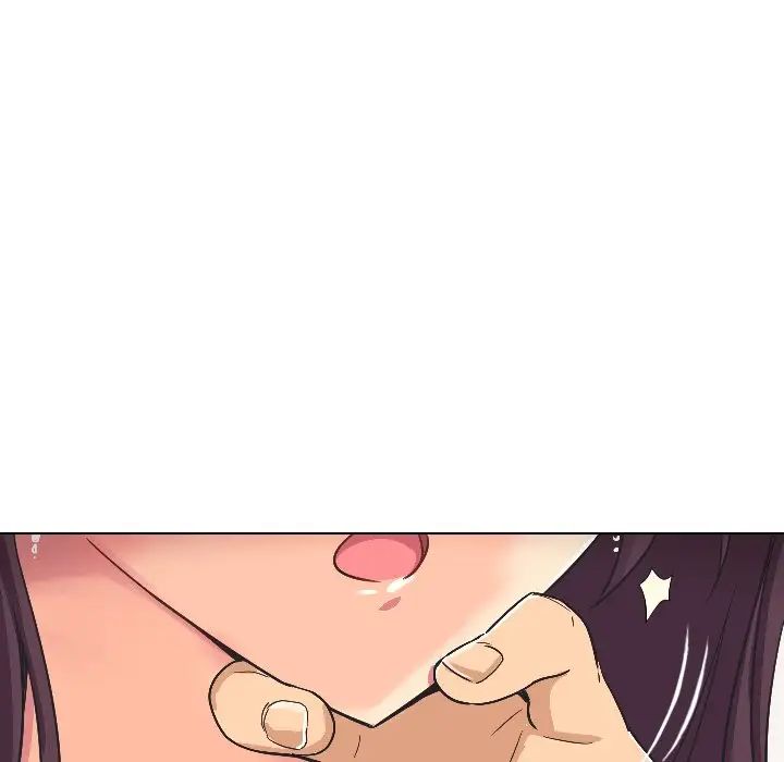 调教小娇妻第3话