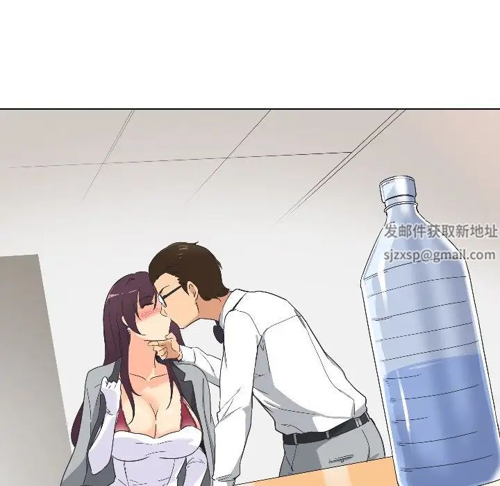 调教小娇妻第3話