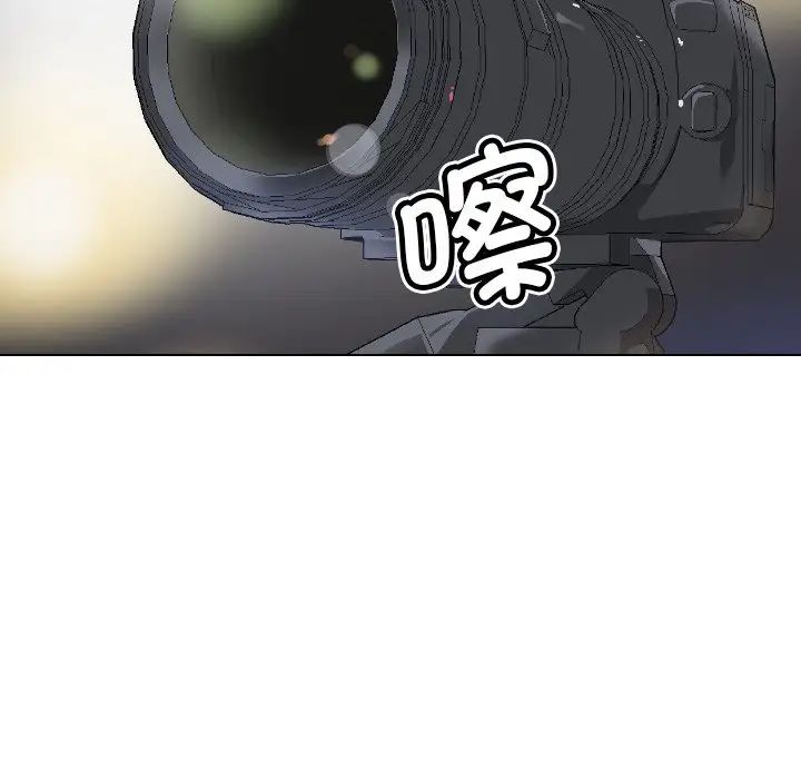 调教小娇妻第3话