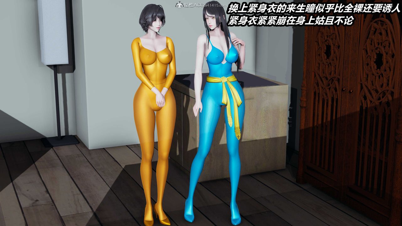 [3D]猫之焉第04话