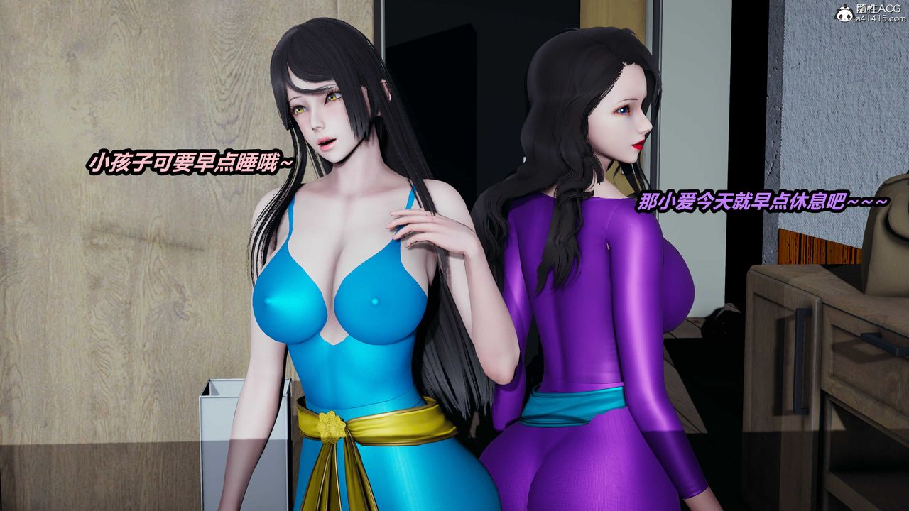 [3D]猫之焉第04话