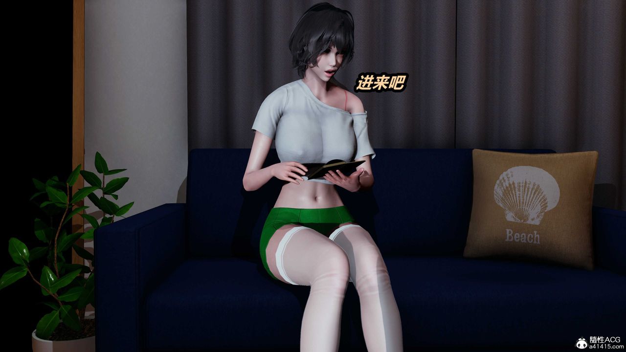 [3D]猫之焉第04话