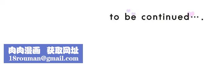 调教小娇妻第3話