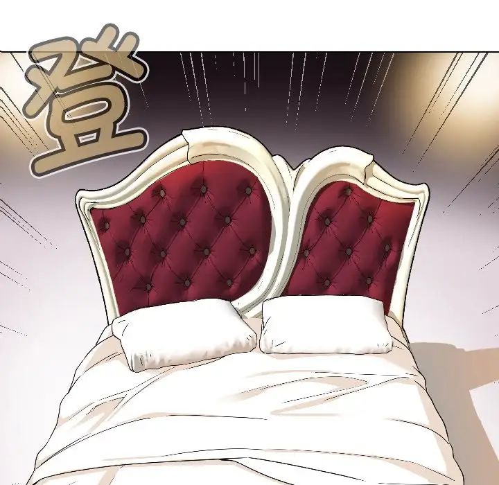 调教小娇妻第4话