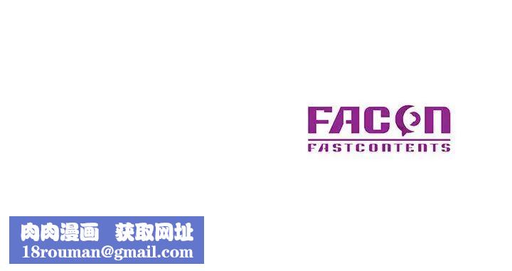 教授的课后辅导第3话