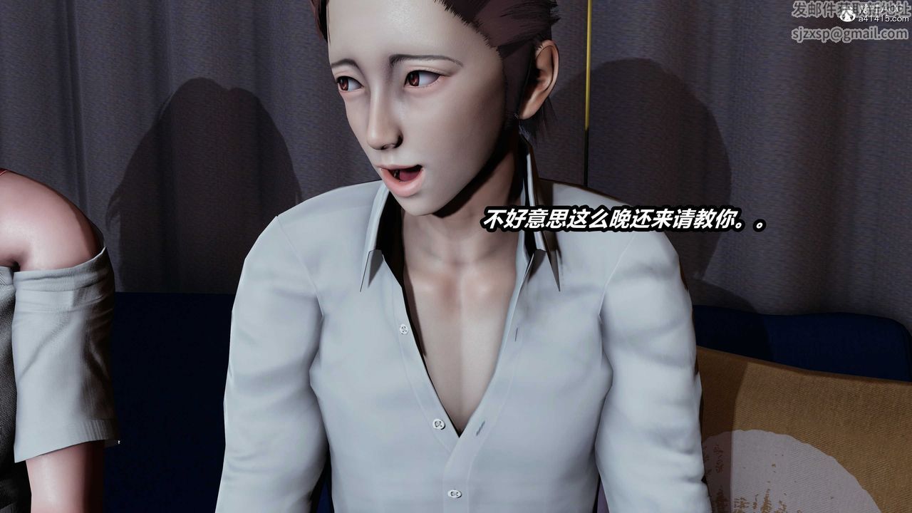 [3D]猫之焉第04话