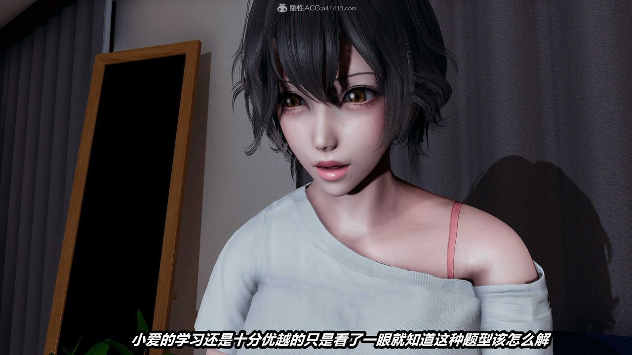 [3D]猫之焉第04话