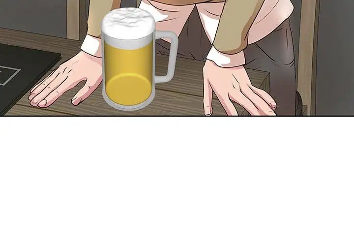 教授的課後輔導第4話