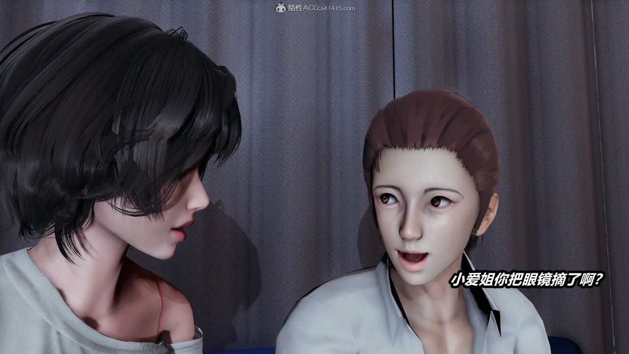 [3D]猫之焉第04话