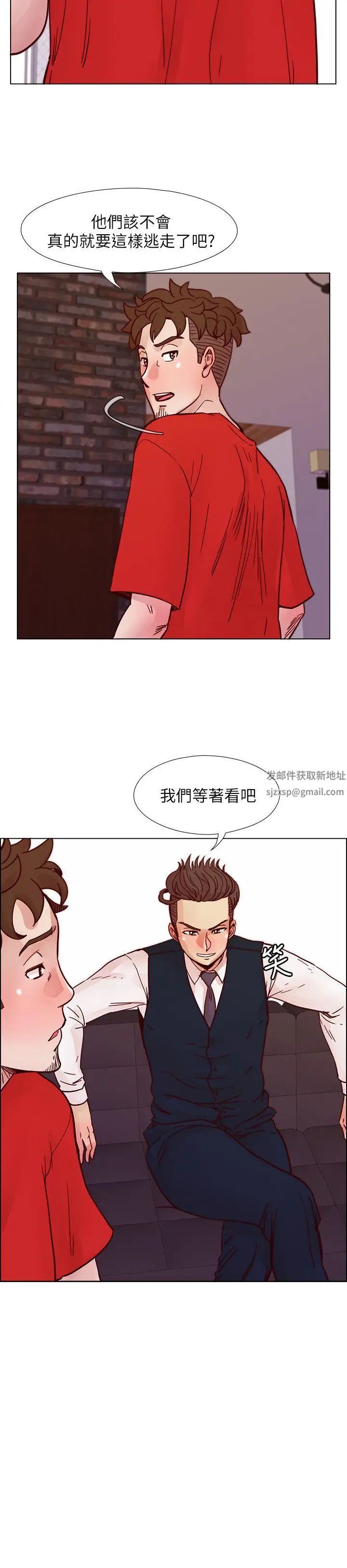 荒淫同学会第58话-被嫉妒冲昏头的敏才