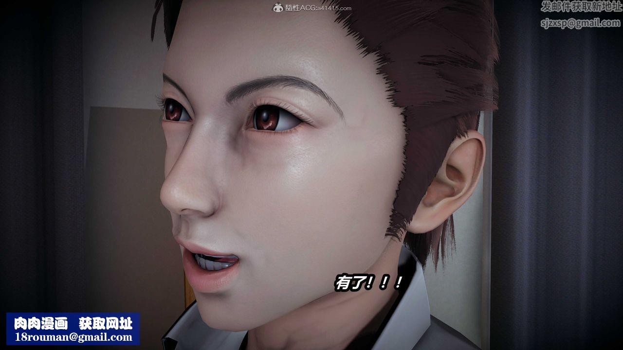 [3D]猫之焉第04话