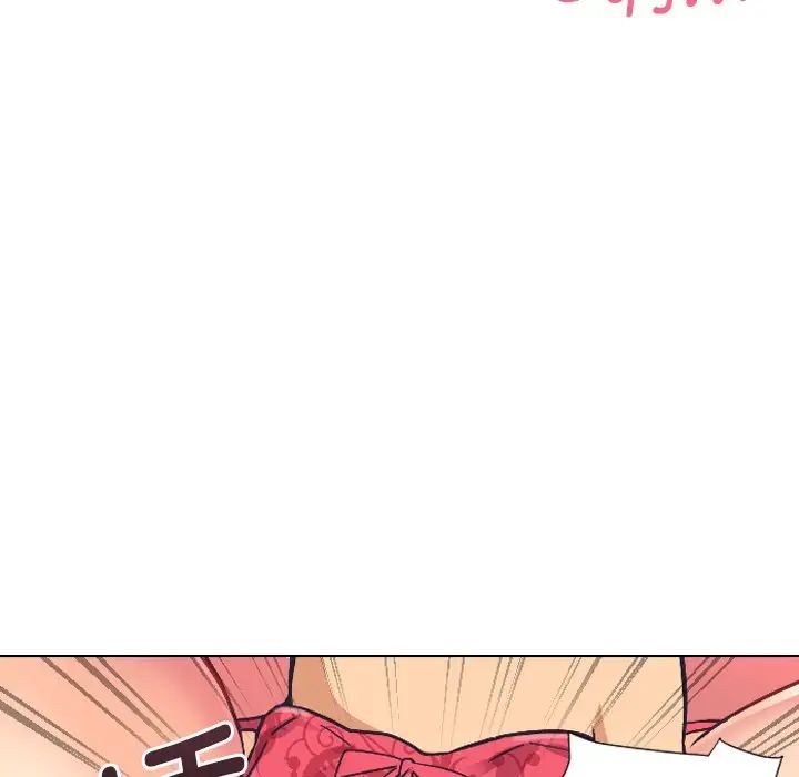 调教小娇妻第4話