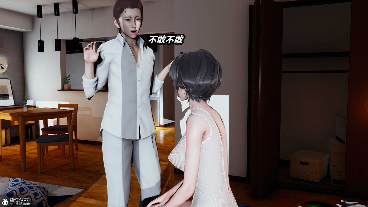 [3D]猫之焉第05话