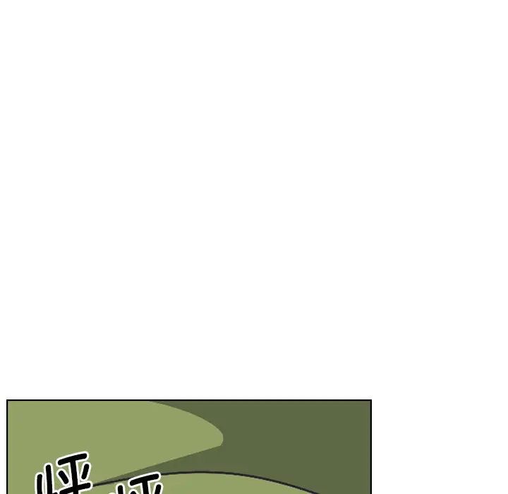 调教小娇妻第4話