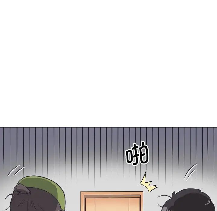 调教小娇妻第4话