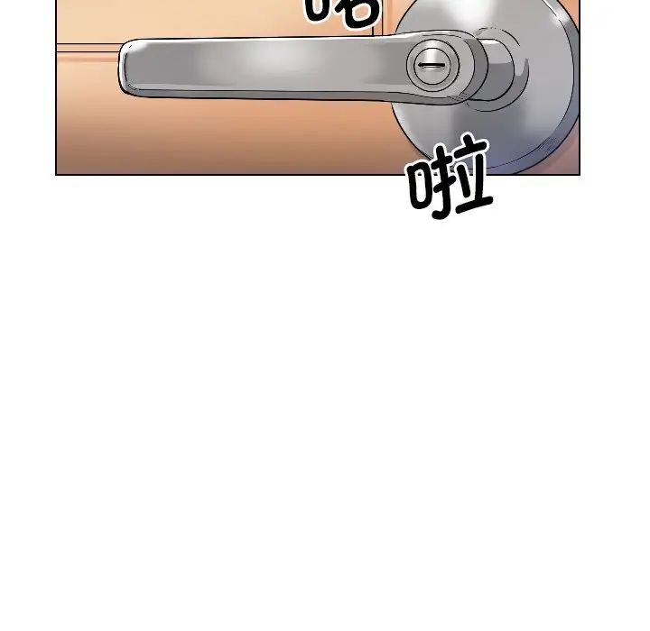 调教小娇妻第4话