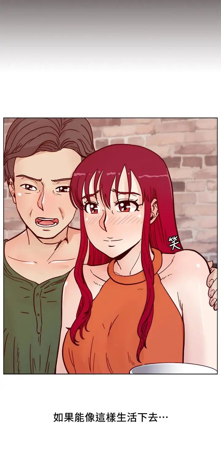 荒淫同學會第60話-敏才的執著