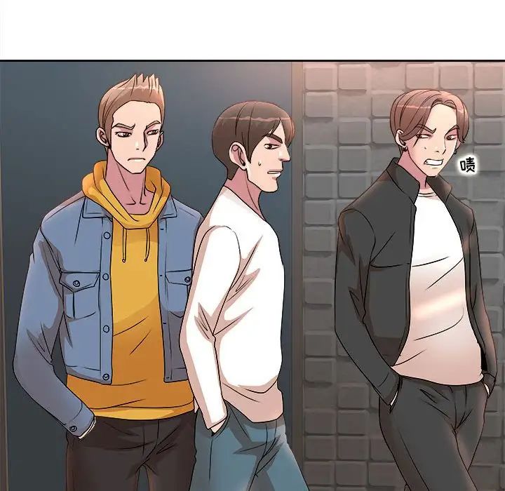 教授的课后辅导第4话