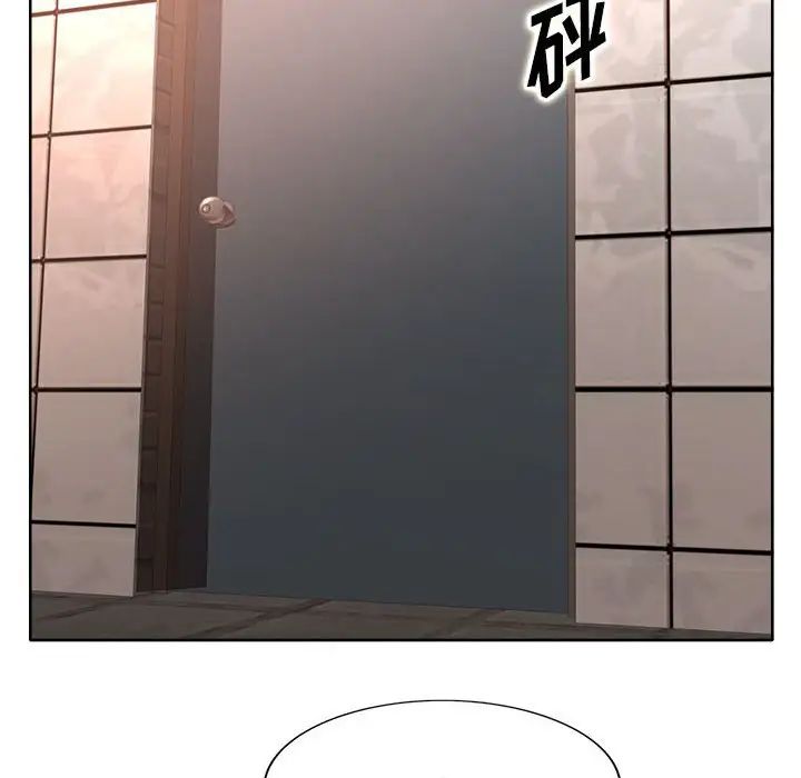 教授的課後輔導第4話