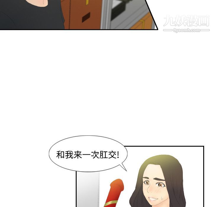 分身第4話
