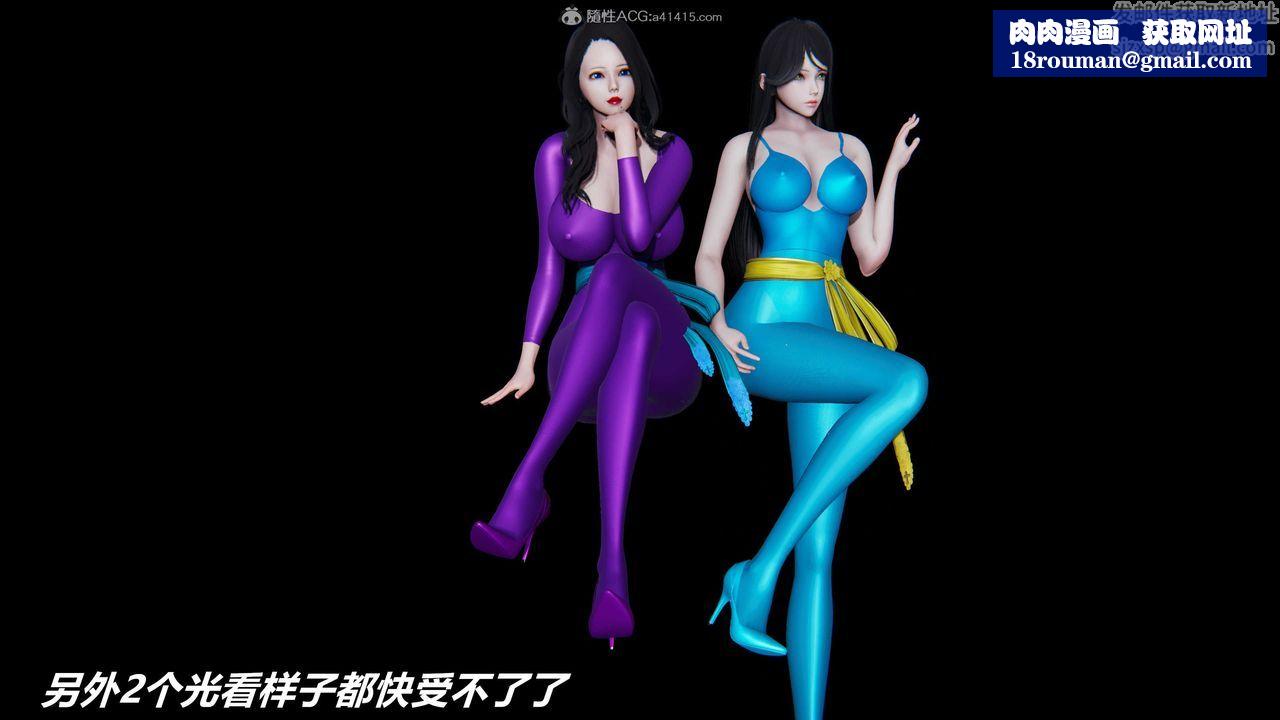 [3D]猫之焉第06话