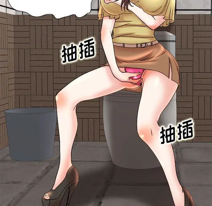 教授的课后辅导第4话