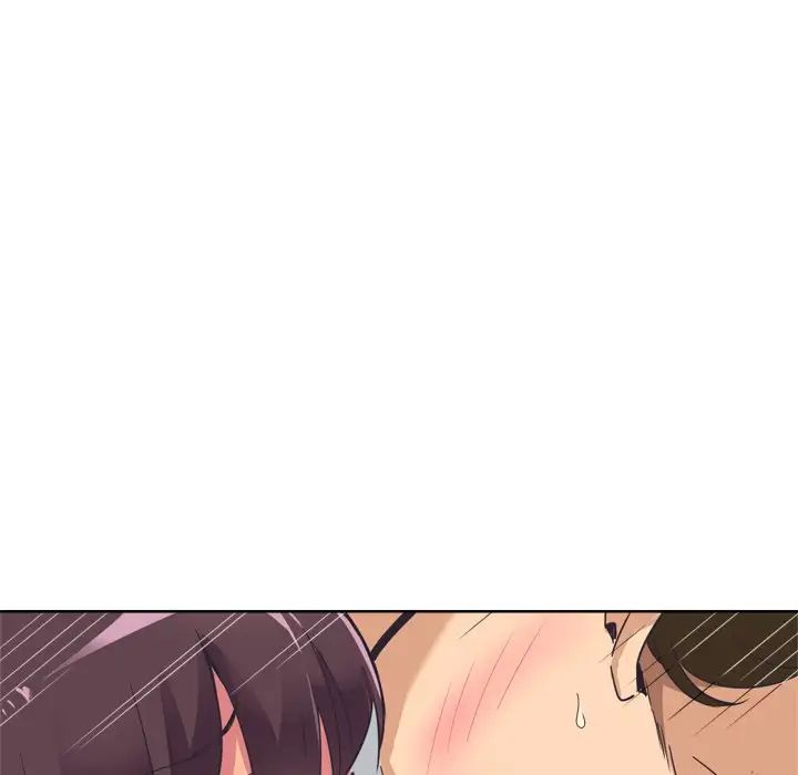 调教小娇妻第5话