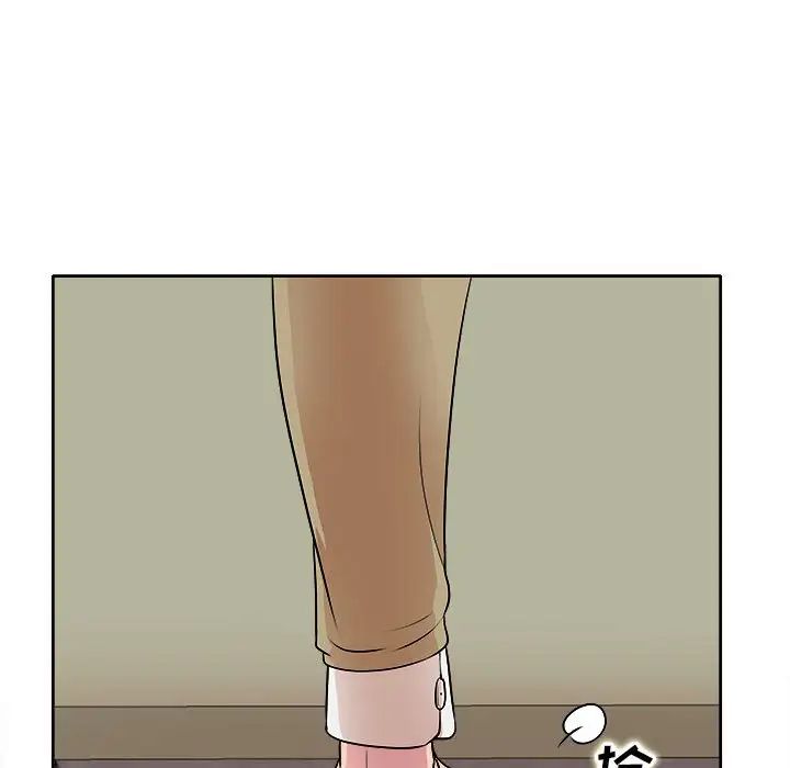 教授的课后辅导第5话