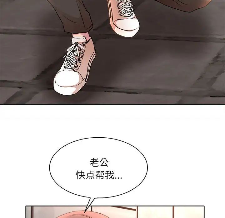 教授的课后辅导第5话