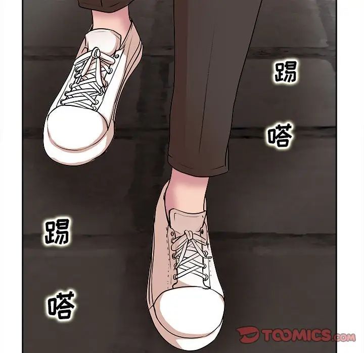 教授的課後輔導第5話