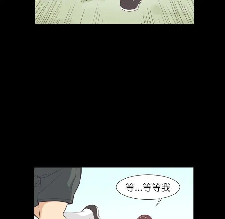 调教小娇妻第5話