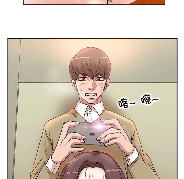 教授的课后辅导第5话